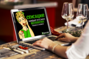 Для группы вк