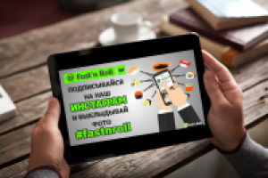 Для группы вк