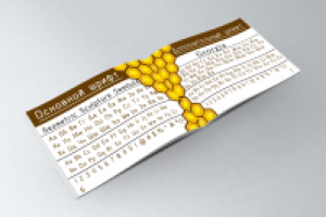 Бренд-бук Куд-меш ( дом пчелы)