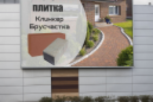 Для строительной компании " ООО СТРОЙМИГ "