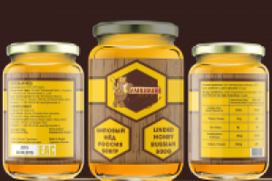 Этикетка на банку мёда