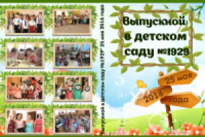 Коробка для диска