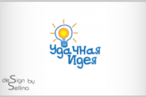 Удачная Идея