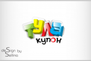 Тула Купон