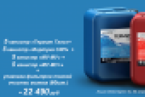 Эскиз баннера