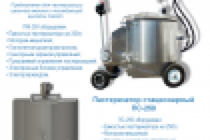 Буклет акции