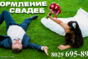 Плакат-наклейка в метро (1/0,5 м)