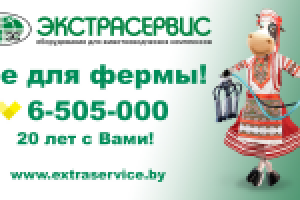 Дизайн бигборда