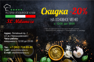 баннер пицца