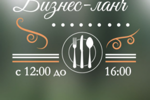 наклейки на окно