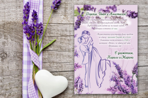 приглашения на  свадьбу