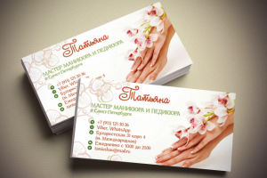 визитки ногти