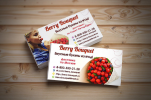 визитки ягодки