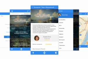Приложение для заказа услуг экскурсоводов