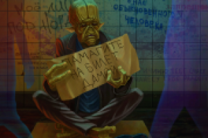 "В переходе"