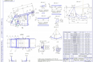 Затвор секторный