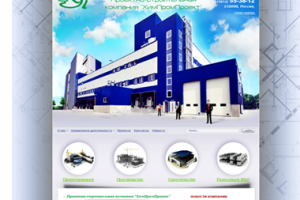 Строительство