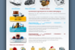 Сайт по грузоперевозкам