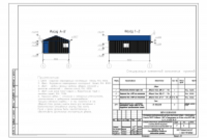 Станция очистки воды