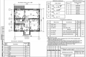 Индивидуальный жилой дом