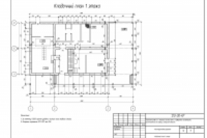 2-х этажный жилой дом КР