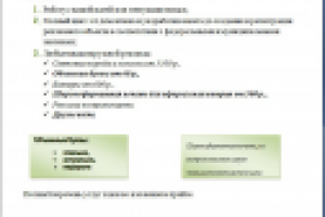 КП наружная реклама