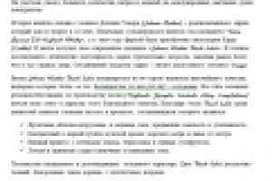 Еще немного виски