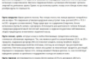 О пользе каш