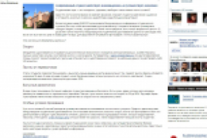 Современный студент путешествует