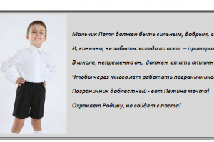 С днем пограничника!