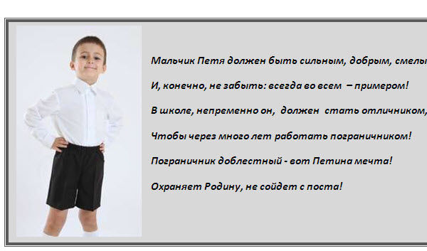 Пограничник.jpg