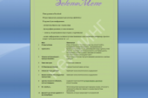 Имя группы на Facebook