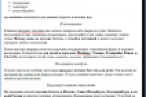 Контент-маркетинг