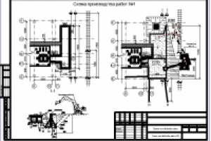 Работа 2934470