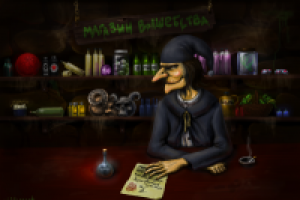 Работа 1642688