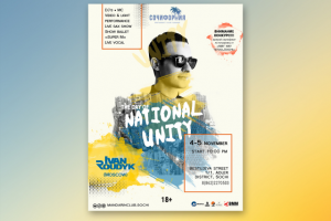 Афиша мероприятия