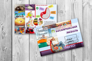 Дизайн листовки