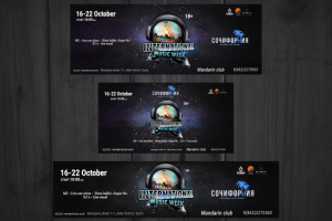 Афиша мероприятия. шапки в соц. сетях