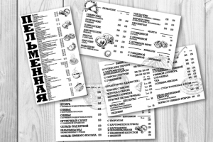 Составление меню для пельменной