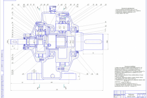 Конструкторская документация