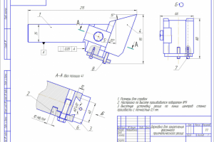 Пример чертежа