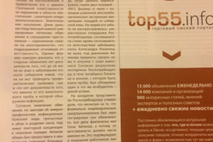 Умерший от сибирской язвы при жизни вырезал опухоли животного