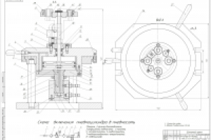 приспособление из дипломного проекта технология машиностроения