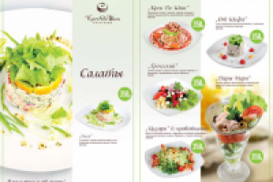 Меню Креп-кафе Креп Де Шин