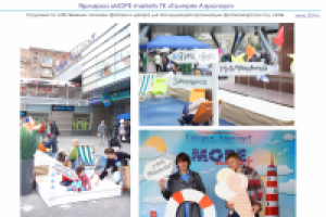 Декоративное оформление ярмарки "МОРЕ market"