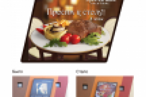 Световое панно для Креп-кафе "Креп Де Шин"