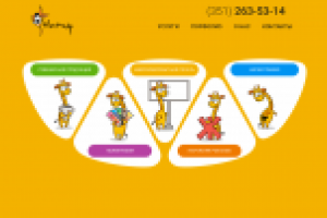 Рекламное агенство Жираф