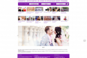 Каталог свадебных представителей