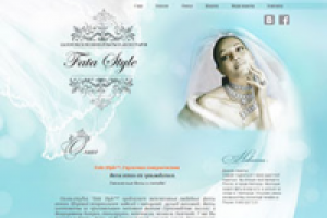 fata-style.com.ua