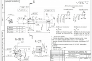 Курсовая - металлореущий инструмент